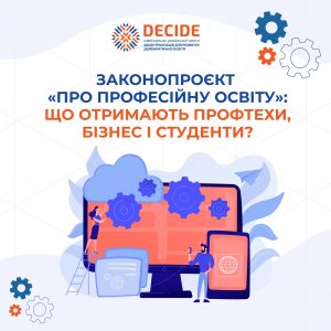 Інфографіка 17_04_2025_1