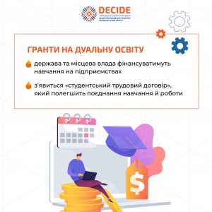 Інфографіка 17_04_2025_4