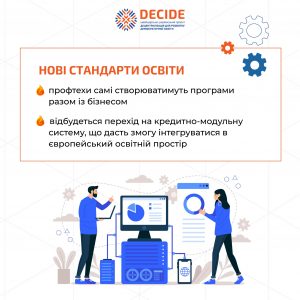 Інфографіка 17_04_2025_5