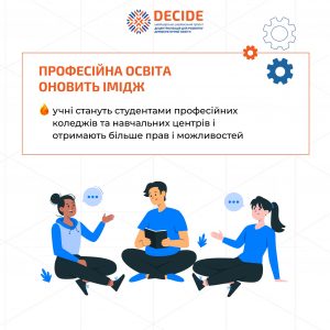 Інфографіка 17_04_2025_7