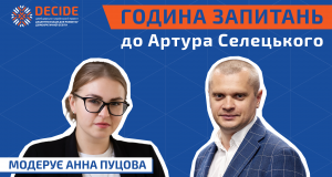 DECIDE_interview_cover_1920x1080