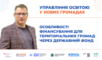 DECIDE_webinar_anons_03.095-1920х1080