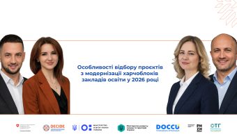 DECIDE_webinar_anons_18-09