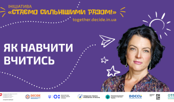 DECIDE_webinar_anons_20.02-1920x1080-1