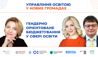 DECIDE_webinar_anons_3_person-5-1920х1080