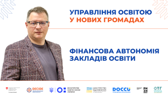 DECIDE_webinar_anons_5-1920х1080 (1)