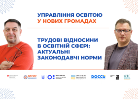 DECIDE_webinar_anons_5-1920х1080