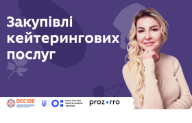 DECIDE_webinar_anons_kozyr_1920x1080_