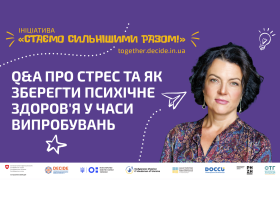 DECIDE_webinar_anons_kozyr_1920x1080_1