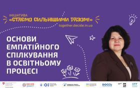 DECIDE_webinar_anons_melnik_1920x1080_1