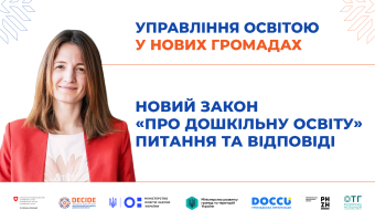 DECIDE_webinar_anons_MON-04.04-5-1920х1080