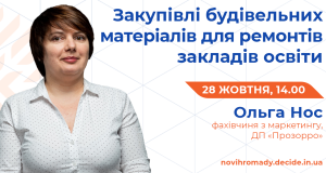 DECIDE_webinar_anons_nos3_