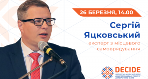 DECIDE_webinar_yatskovskiy