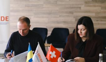 Меморандум 1