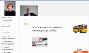 Передача майна