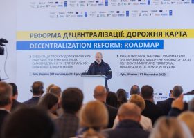 Реформа децентралізації