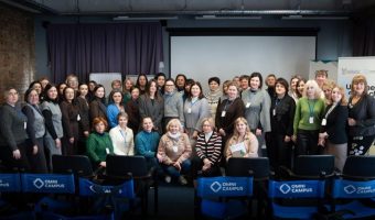 Реформа НУШ 2