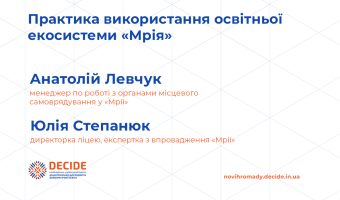 сайт_webinar (1)