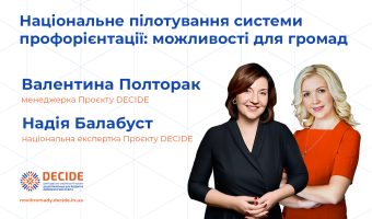 сайт_webinar (1)