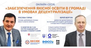 Вергун Гурак