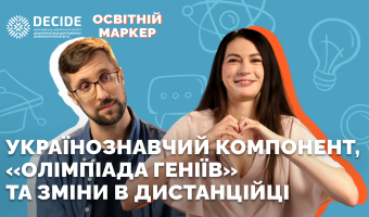 Youtube_osvitnii_marker_04.072560x1440-(1.3)