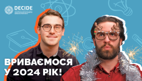 Youtube_osvitnii_marker_16.012560x1440-(1.2)