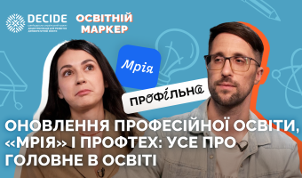 Youtube_osvitnii_marker_2560x1440-(3)