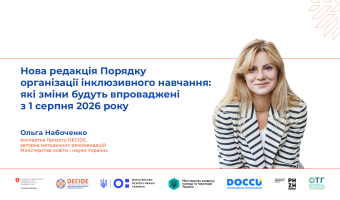 ютуб_набоченко