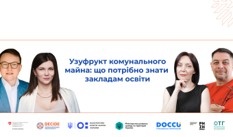 заставка (4)