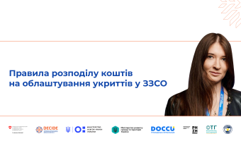 заставка (5)