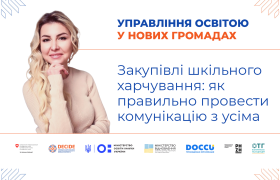 ZNAIMO_webinar_anons_rudenko_cover